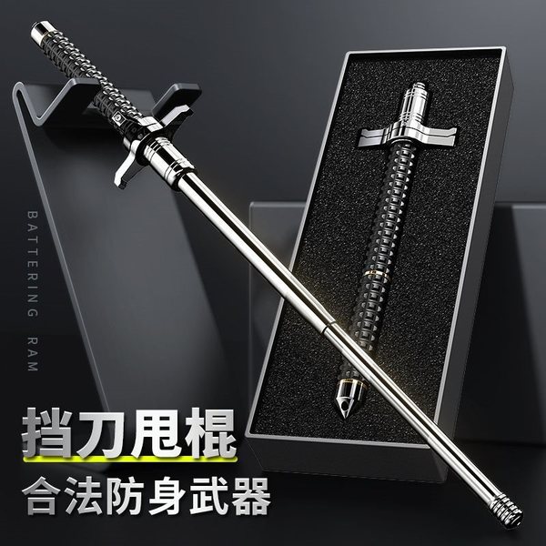 Update Model Self Defense Metal Stick 26 Inches